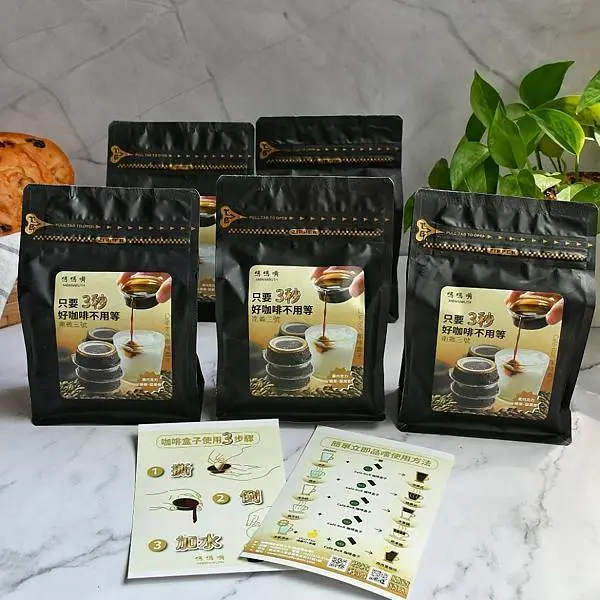 【宅配美食】媽媽嘴 南義三號咖啡盒子 Café-BoX，防疫在家喝好咖啡，喝好咖啡不用等，只要3秒，100%還原店內風味