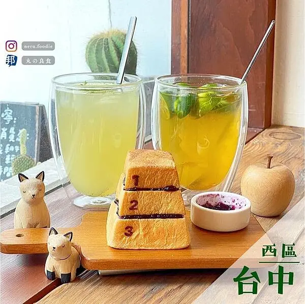 MITAKA 3e Cafe｜台中氛圍咖啡廳推薦 @neru.foodie / 丸の良食