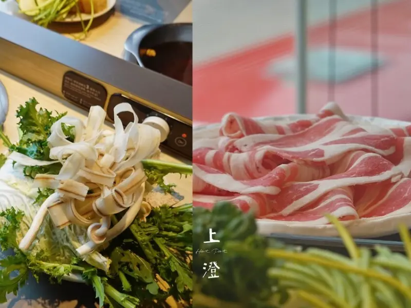 台中市中區台中中區—上澄鍋物｜在鍋中舉辦一場豐盛蔬食派對｜日曜天地OUTLET