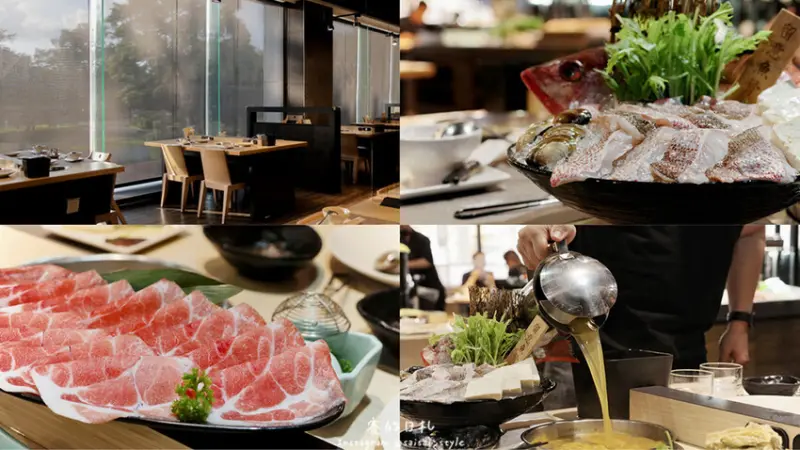 上澄鍋物｜台中火鍋推薦｜源自山間的農家野菜鍋物，多種有機蔬菜、選用穀飼的肉品，整體吃起來無負擔又美味！