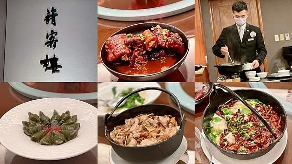 [台北美食] 請客樓 The Guest House 台北喜來登大飯店 米其林二星中餐廳 包廂聚餐 #中正區善導寺美食 @蛋寶