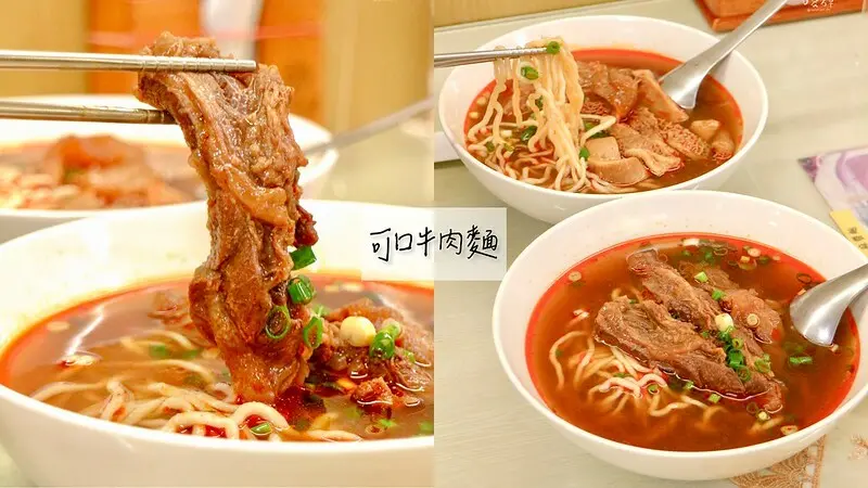 台中西屯｜蟬聯兩年米其林必比登推薦，整條牛腱燉至入口即化，人潮滿滿每日售完為止｜可口牛肉麵