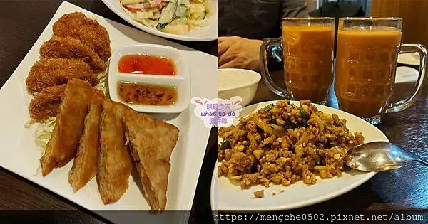 二分之一泰式小館-台中西區用餐時間總是高鵬滿座的泰式料理