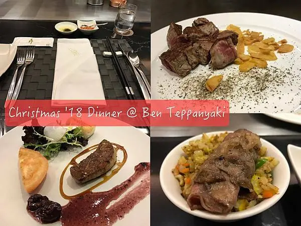 【Foodie】2018聖誕大餐｜信義安和站。犇 私廚 鐵板燒