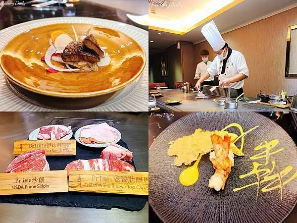 【台北信義安和】犇 鐵板燒 | 老字號頂級鐵板燒！約會餐廳生日餐廳