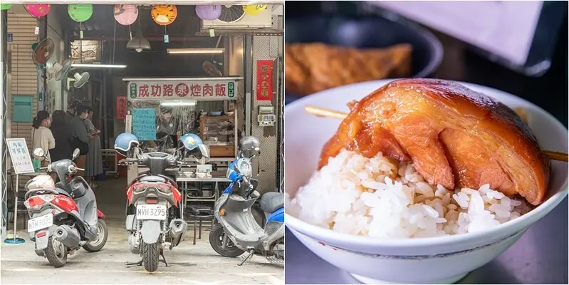 【跟著舒國治尋小吃106回】【彰化市美食】阿泉焢肉飯.肥肉不膩瘦肉不柴七十年排隊老店
