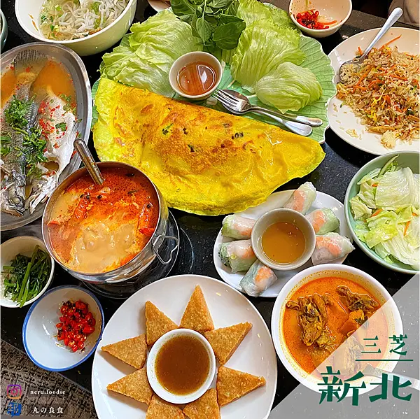 越南小棧｜北海岸人氣東南亞料理推薦 @neru.foodie / 丸の良食