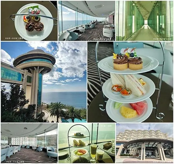 『屏東。墾丁H會館U.F.O Lounge』～無敵海景餐廳／三層下午茶／星巴克咖啡