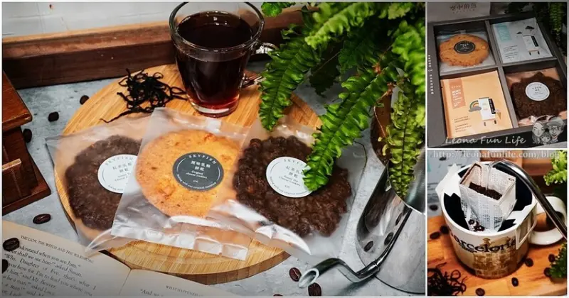 日月潭必買伴手禮!南投甜點名店-空中的魚 推出極具地方特色禮盒，結合魚池紅玉紅茶、咖啡、招牌乳酪，在家