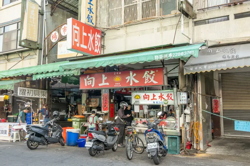 台中市西區向上水餃 | 台中向上市場必吃銅板美食，水餃1顆3元爆便宜，人人起手20顆～