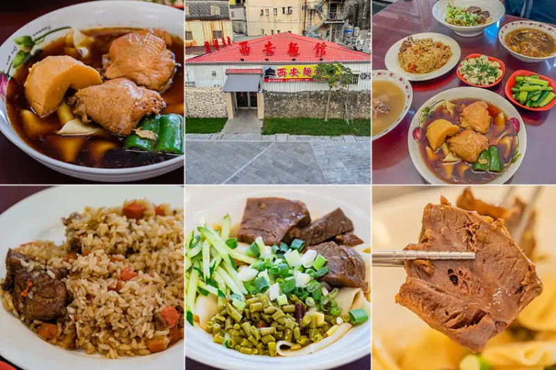 西安麵食館 x 陝西皮帶麵條獨步全台 | 走見城之道吃特色料理