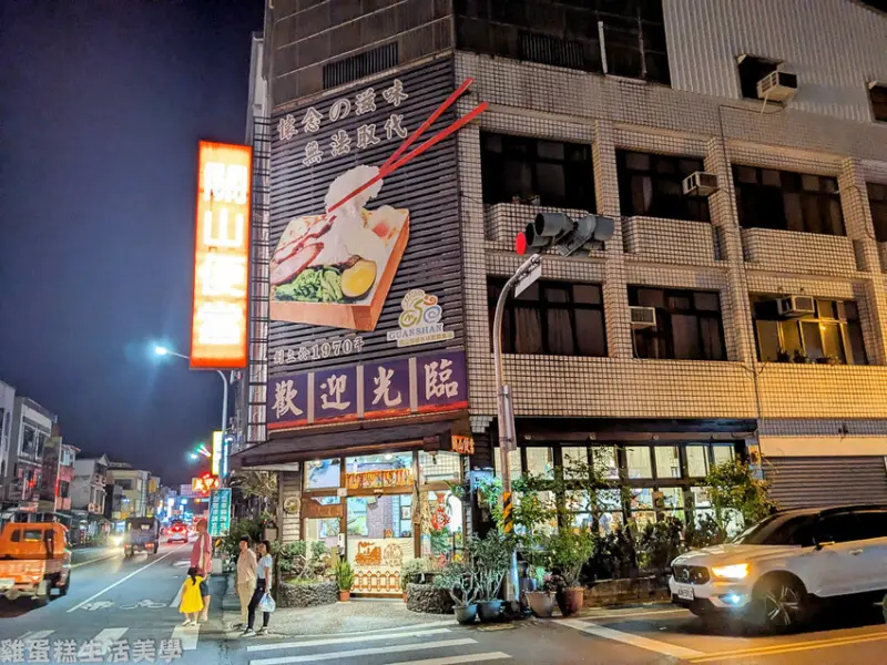 【台東食記】關山便當 - 關山超過50年的在地知名便當店，配菜超豐富