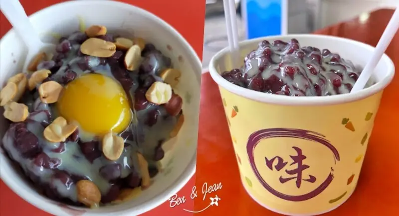 宜蘭美食》南興冰店/南興冰室，50年代傳統古早味香蕉清冰，蘇花公路上的古早味清冰，南澳必吃美食之旅