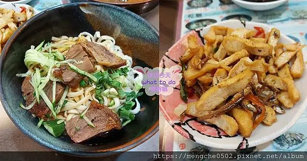 小周牛肉麵-宜蘭礁溪美食乾拌牛肉麵、紅燒牛肉麵、水餃、蛋花湯都好喝