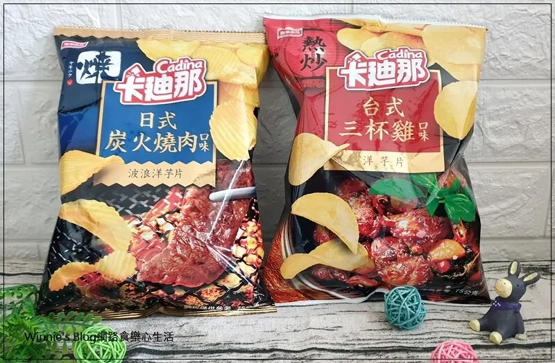 [聯華食品新上市]卡廸那波浪洋芋片日式炭火燒肉口味+卡廸那洋芋片台式三杯雞口味~台日大PK/就是酥就是脆就是超涮嘴!