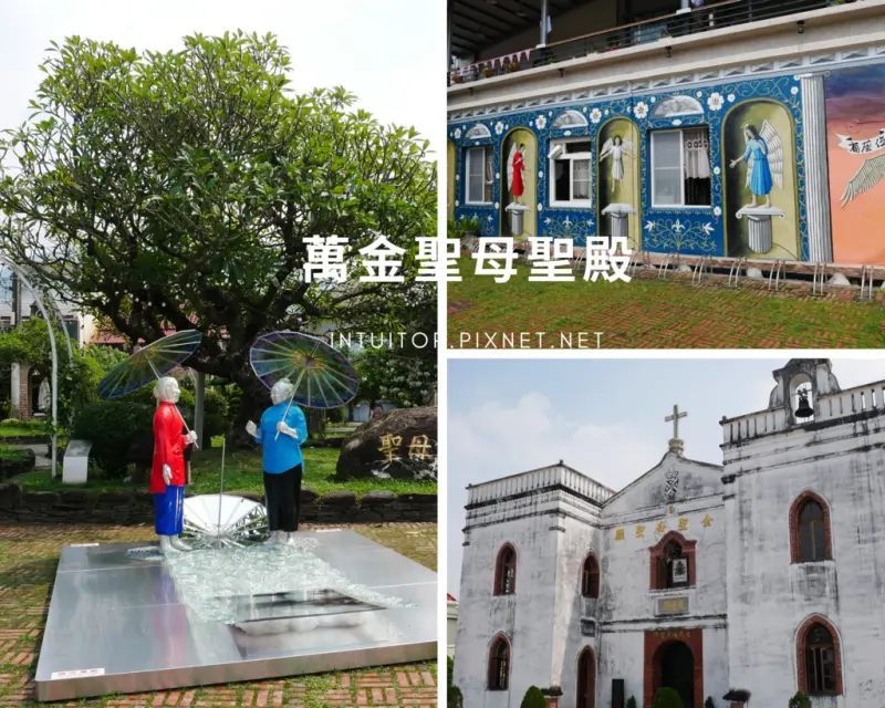 屏東萬金聖母聖殿, 聖母的百年祝福｜屏東萬巒景點