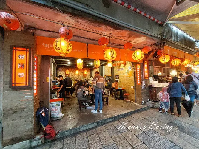 九份老街美食推薦：賴阿婆芋圓 / WalkerLand窩客島整理提供 未經許可不可轉載