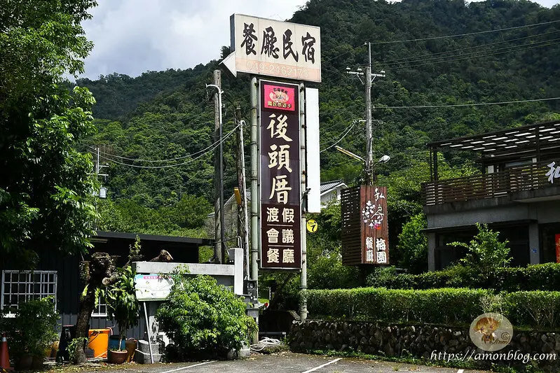 高人氣合菜餐廳推薦，好吃美味的客家料理，有免費停車場，後頭厝餐廳民宿