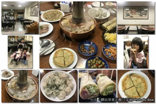 【台中】「聚餐推薦，驛站房東北酸白菜火鍋-老字號的平價火鍋（蝦水餃/捲餅/葱油餅/紅豆沙鍋餅/北方麵食/有特約停車場）