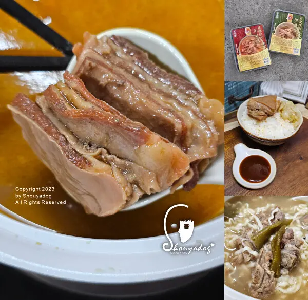 【冷凍食品】名廚美饌 紅燒肋排羊肉爐X剝皮辣椒排骨湯 冬天必備湯品 火鍋湯底