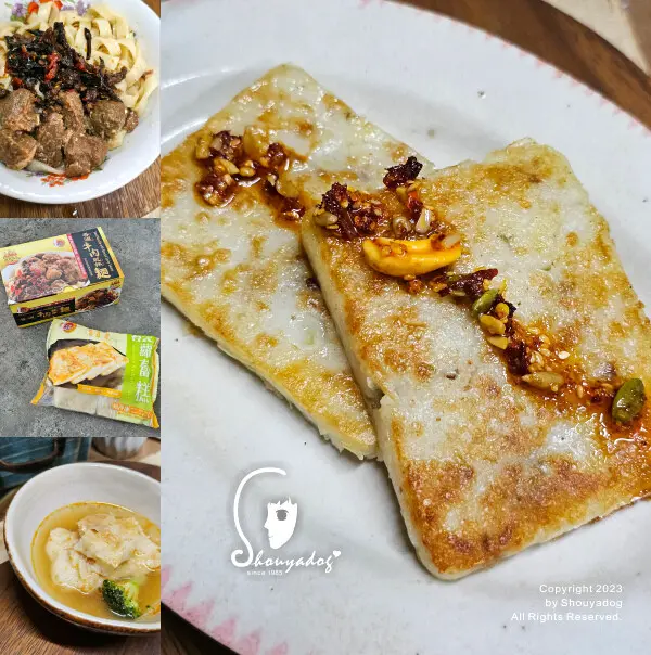 【冷凍食品】名廚美饌 好市多獨家販售 香滷牛肉乾拌麵X台式蘿蔔糕 獨食推薦