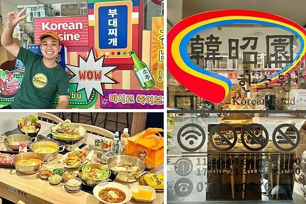 ＋（高雄韓國料理）韓昭園한소원～高雄人推到爆韓國菜！石鍋拌飯、韓式炸雞、海鮮煎餅通通吃起來～韓昭園菜單