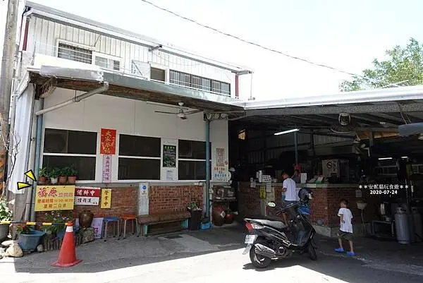 【2020花東周遊記。花蓮】池上巷子內才知道的香豆腐．福原豆腐店