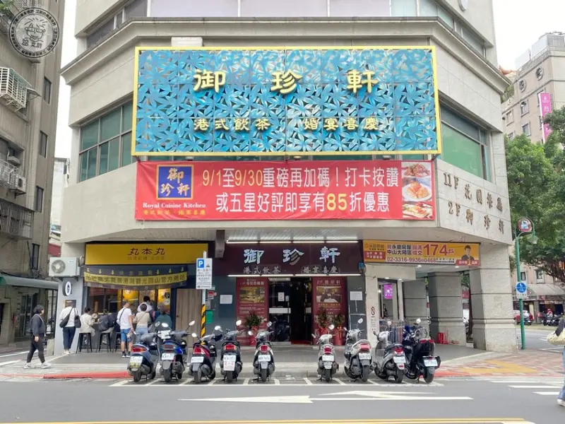 【 大同區桌菜 】大同區在地30年老店9月重新開幕不只有好吃的港點連桌菜都非常彭湃精緻，非常適合宴客、尾