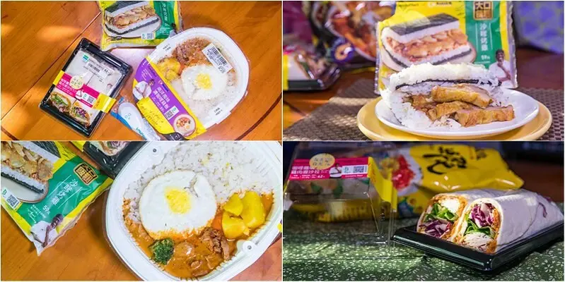 【超商美食】MAMAK檔星馬料理全家便利商店聯名.南洋風味濃咖哩雞飯沙嗲烤雞大口飯團.咖哩鷹嘴豆泥雞肉握沙