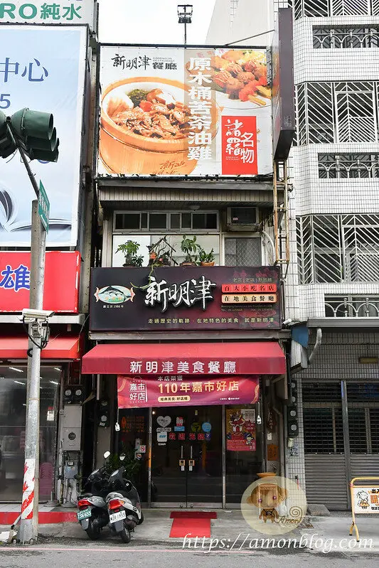 隱藏版平價簡餐老店，苦茶油雞、何首烏火鍋都很優