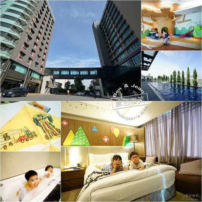 台中市北屯區台中兆品酒店》親子飯店頂樓游泳池、兒童遊樂設施，四人房不到2500元，近中清交流道及中彰快速道路