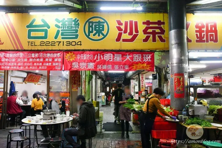 巷弄隱藏版超人氣火鍋老店，霜降豬、燕丸、豆皮都很好吃