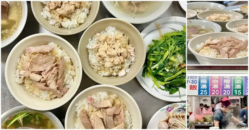 嘉義在地人推薦的深夜火雞肉飯 獨樹一格結帳方式像在唱rap！【阿樓師火雞肉飯】  嘉義火雞肉飯│嘉義美食│嘉義小吃│嘉義旅遊│文化路夜市附近美食