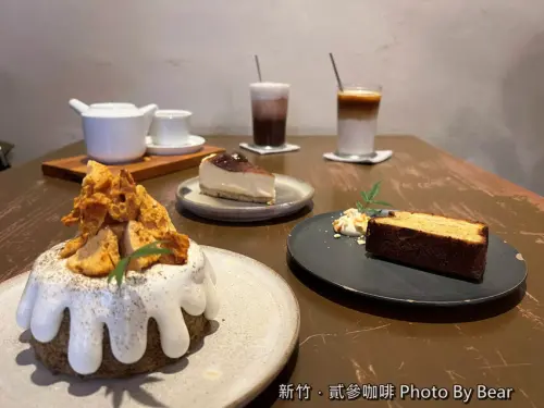【新竹】「貳參咖啡23 Coffee Roasters．有天井的不限時老宅咖啡（手沖單品/4吋戚風蛋糕/寵物友善/近大遠