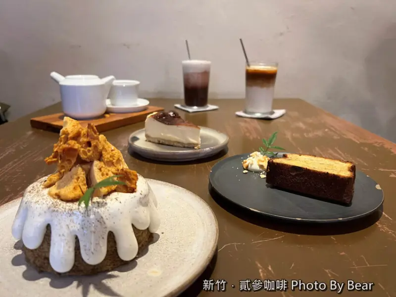 【新竹】「貳參咖啡23 Coffee Roasters．有天井的不限時老宅咖啡（手沖單品/4吋戚風蛋糕/寵物友善/近大遠