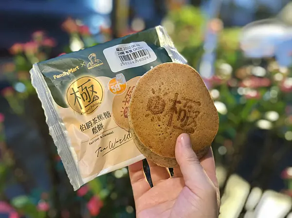 【超商美食￭全家】全家 x WA!COOKIES古娃娃聯名-伯爵茶焦糖鬆餅