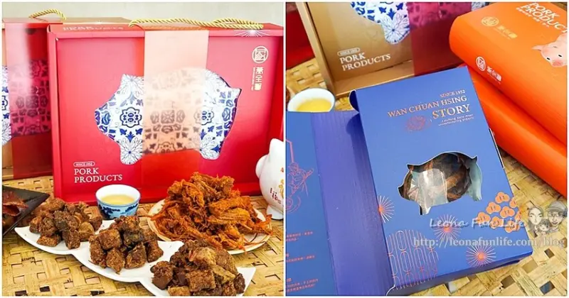 大甲必買伴手禮-萬全馨，鎮瀾宮人氣古早味肉角、肉絲老店，傳承四代在地飄香七十年的好味道！