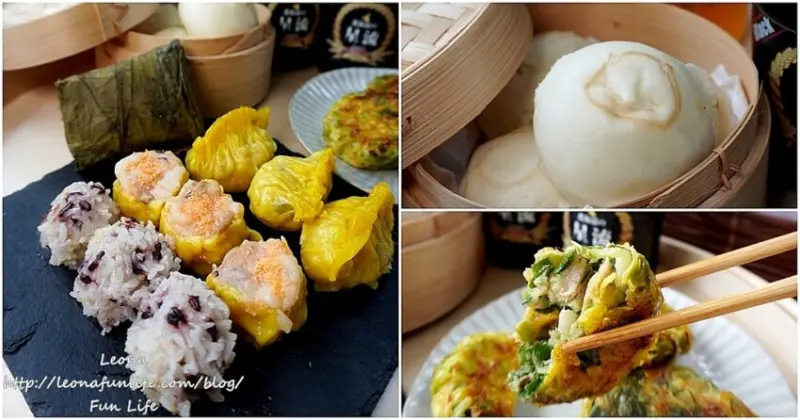 團購宅配美食|微風岸港式餐廳手工精緻港點在家也吃得到， 一次享有燒賣、荷葉雞、珍珠丸六種美味|承億文旅