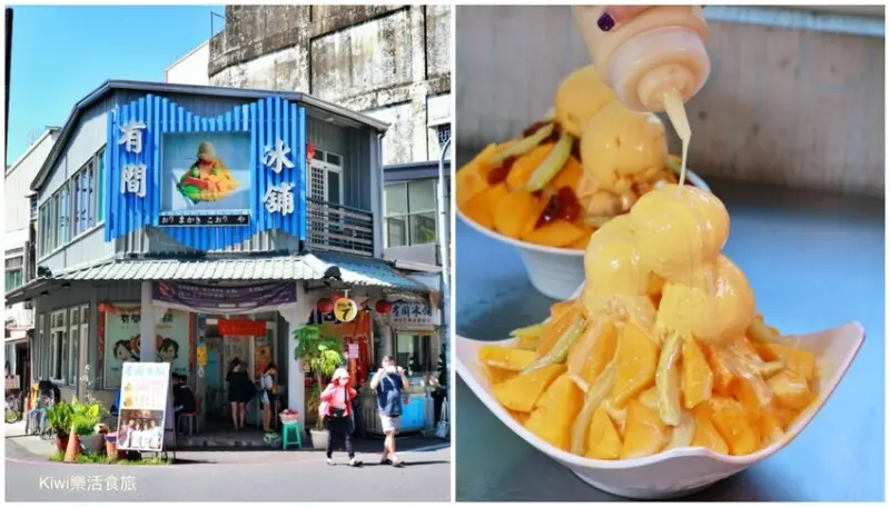 玉井有間冰舖芒果冰｜台南芒果冰來一輪，玉井芒果無雙冰煉乳加好加滿，台南超夯排隊芒果冰美食名店！