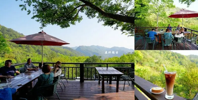 苗栗景觀餐廳 ❙ 鹿野觀雲 絕佳山林視野、賞桐秘境下午茶!