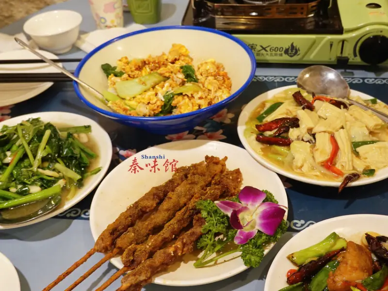 台北大安—秦味館｜任由舌尖上的酸麻辣 溜一趟陝西香料之旅｜國父紀念館、東區