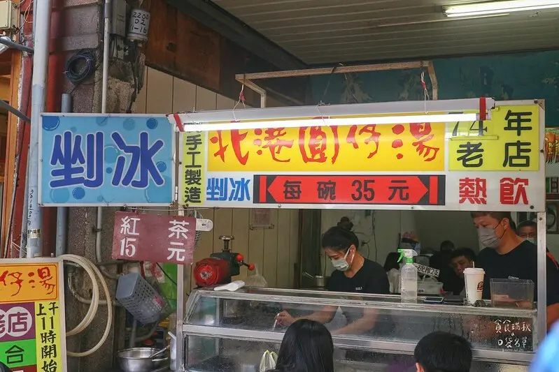  必吃北港小吃推薦：北港圓仔湯/ WalkerLand窩客島整理提供 未經許可不可轉載