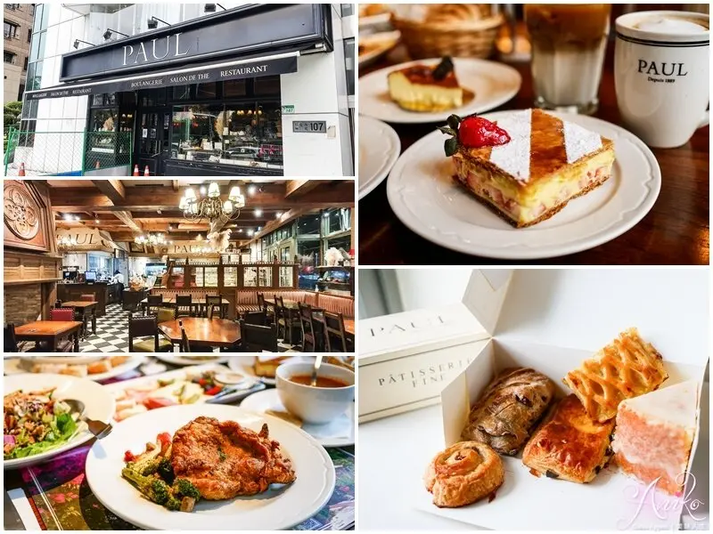 【台北美食】PAUL 法國保羅麵包 (仁愛店)。法國百年經典人氣麵包店！免出國享用法國直送甜點麵包~客製化餐盒熱賣中 - ANIKO 艾妮可美味人生