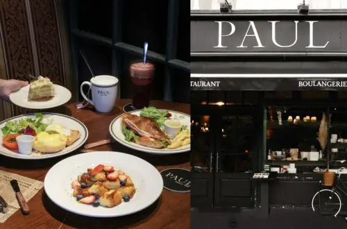 【台北美食】PAUL｜忠孝敦化・來自法國道地的經典滋味・來場貴婦級的甜蜜午茶時光！ - 肉依小姐吃什麼