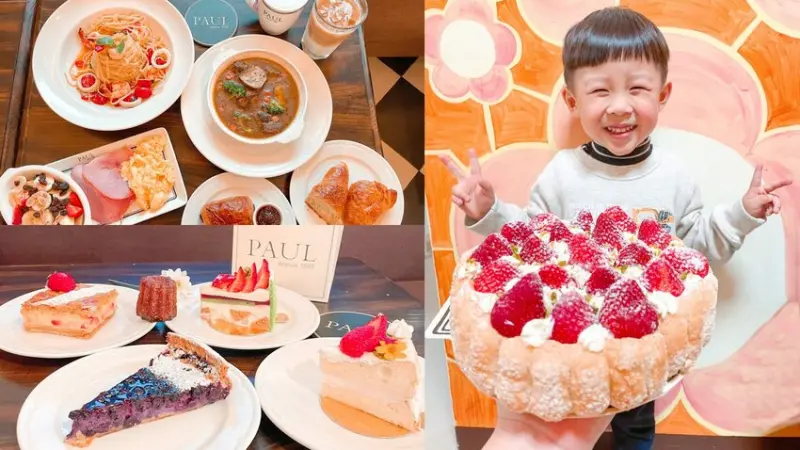 2022草莓季｜PAUL Taiwan｜草莓蛋糕精選｜法式義大利麵｜法國早午餐推薦｜草莓生日蛋糕