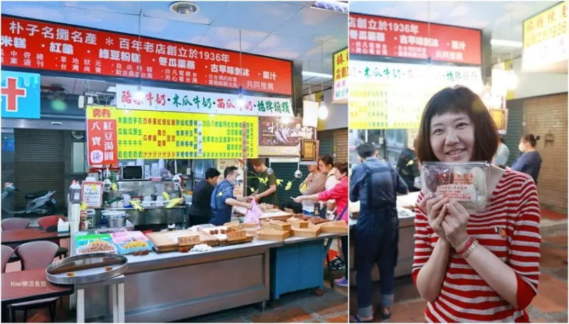 嘉義縣朴子市嘉義朴子麻糬棟｜嘉義朴子第一市場隱藏版超過80年老店小吃，麻糬超好吃皮Q又不黏牙！