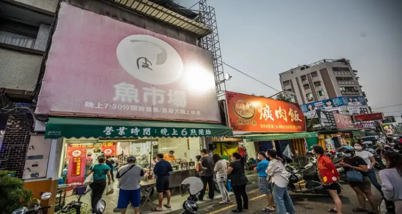 彰化縣彰化市魚市場爌肉飯｜營業時間僅供參考，只開晚上三小時完售的好吃爌肉飯