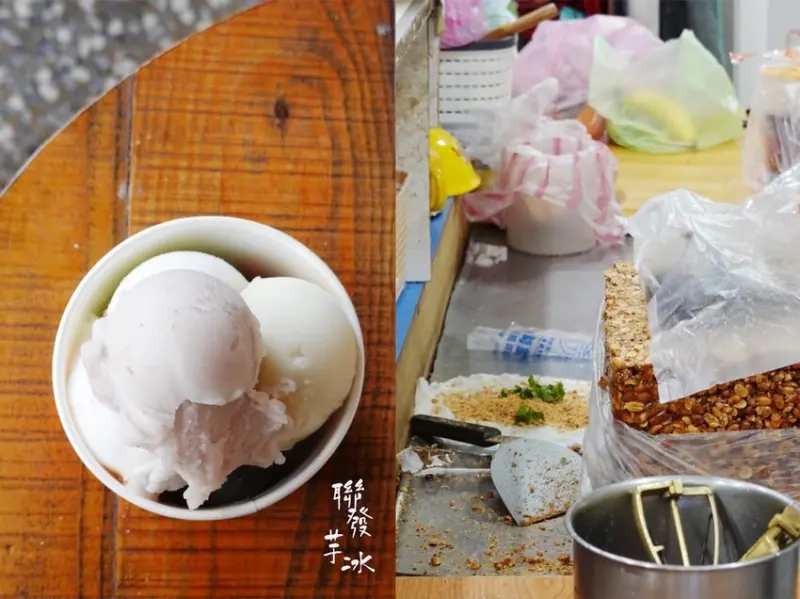 宜蘭頭城—聯發芋冰老店｜懷舊叭噗芋冰這裡吃 花生捲冰淇淋創始店｜頭城老街、頭城車站
