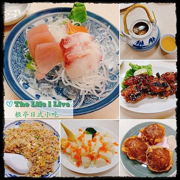 {食記}{嘉義}根亭日式小吃~經濟實惠的日式小吃!