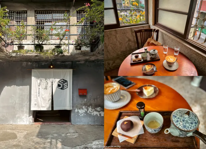 【高雄咖啡廳】書店喫茶 一二三亭 - 走進藏身於新濱老街的百年老屋喝咖啡品茶香，穿越至日治時期的風華年代 /西子灣咖啡廳/哈瑪星咖啡廳